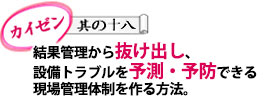 シマムラ値札、下げ札印字業務のプロフェッショナル