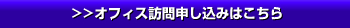 >>無料現場カイゼン提案書申し込みはこちら