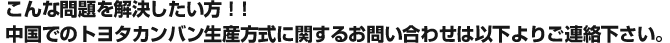 こんな問題を解決したい方！！