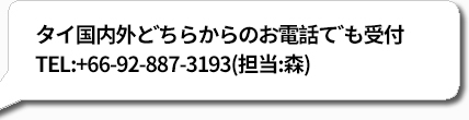 プロのカイゼニスト派遣によるカイゼン人材育成について更に深く知りたい方はご希望の方は以下よりご連絡ください。