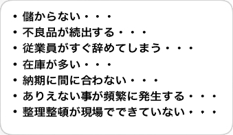 儲からない・・・