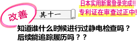 生産現場の静電気対策そんなんでいいんですか？？